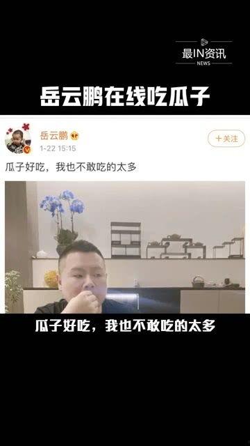 免费吃娱乐圈的瓜,揭秘明星幕后故事  第3张