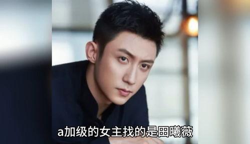 娱乐圈吃瓜爆料男生,揭秘明星私生活背后的真相与争议