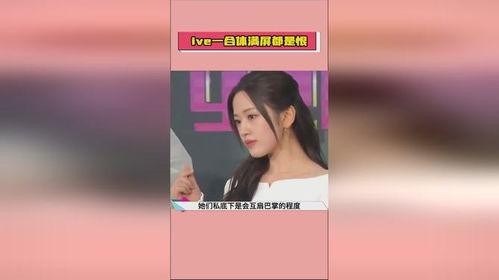 吃瓜娱乐酱v6,揭秘娱乐圈最新热点，带你畅游八卦海洋  第3张