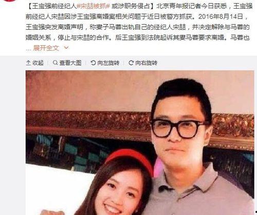 娱乐吃瓜群众爆料事件,分手、内幕、争议,揭秘明星背后的故事 第2张 娱乐吃瓜群众爆料事件,分手、内幕、争议,揭秘明星背后的故事 第2张