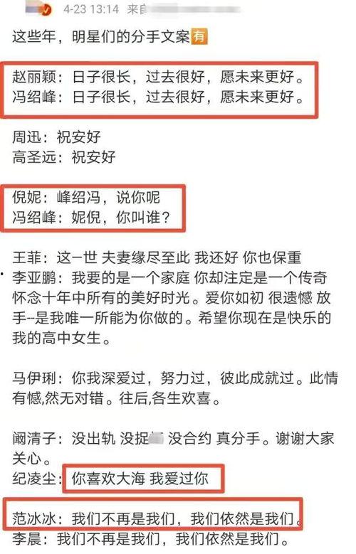 吃瓜娱乐文案怎么写好点,轻松幽默，抓住眼球的艺术