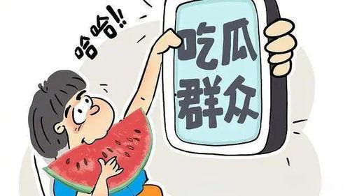 怎么制作娱乐吃瓜的视频,掌握技巧，成为短视频达人