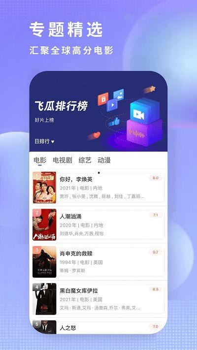 吃瓜娱乐公众号推荐下载,轻松获取最新娱乐圈资讯！