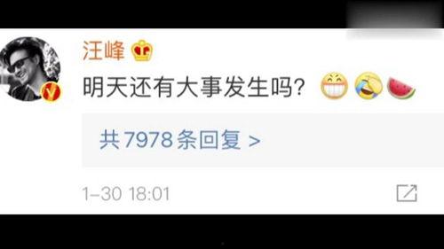 娱乐吃瓜频道在哪看啊,观看指南与热门平台一览 第2张 娱乐吃瓜频道在哪看啊,观看指南与热门平台一览 第2张