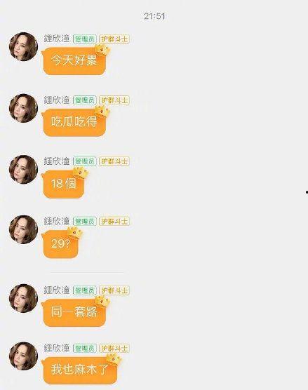 娱乐吃瓜频道在哪看啊,观看指南与热门平台一览 第3张 娱乐吃瓜频道在哪看啊,观看指南与热门平台一览 第3张