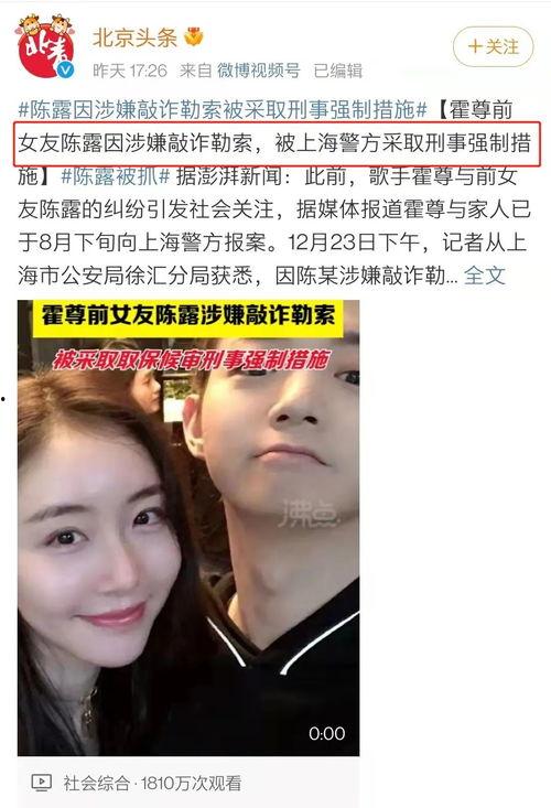 娱乐圈所有吃瓜视频,揭秘网络热点背后的真相与争议