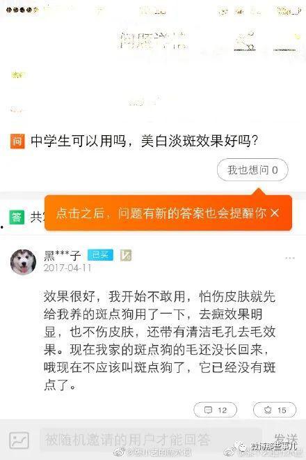 娱乐吃瓜评论文案搞笑,笑料百出，瓜田笑果连连