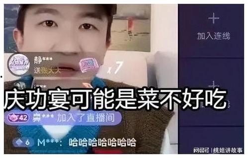 吃瓜直播间娱乐圈,吃瓜直播间里的明星隐私与舆论风暴
