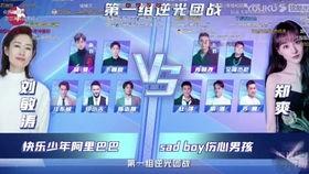 郑爽吃瓜娱乐圈视频,郑爽风波持续发酵,真相与谣言交织 第2张 郑爽吃瓜娱乐圈视频,郑爽风波持续发酵,真相与谣言交织 第2张