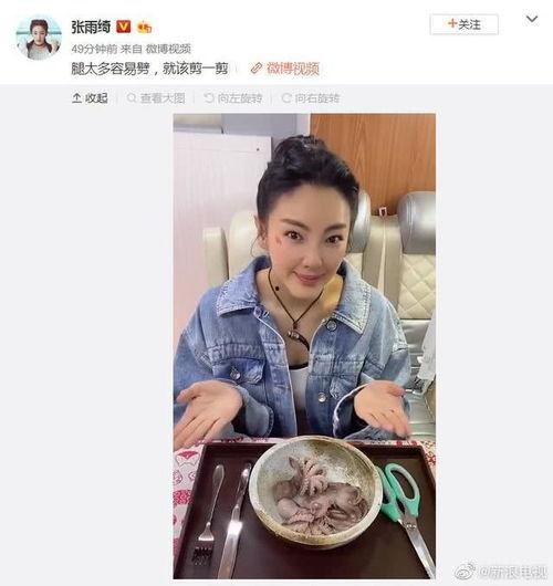 郑爽吃瓜娱乐圈视频,郑爽风波持续发酵,真相与谣言交织 第3张 郑爽吃瓜娱乐圈视频,郑爽风波持续发酵,真相与谣言交织 第3张