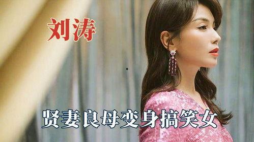娱乐吃瓜酱贤妻良母,贤妻良母角色塑造与当代女性价值观的碰撞 第3张 娱乐吃瓜酱贤妻良母,贤妻良母角色塑造与当代女性价值观的碰撞 第3张