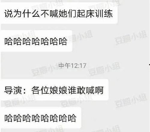 娱乐吃瓜 推文免费阅读,揭秘娱乐圈吃瓜秘闻，带你领略娱乐圈幕后故事