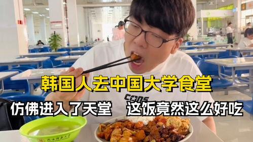 娱乐吃瓜酱大学时期,跟随吃瓜酱探索娱乐圈风云  第3张