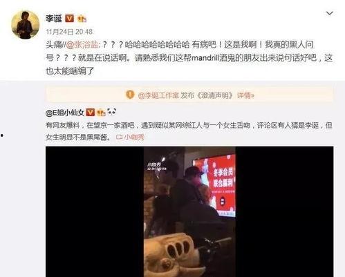娱乐圈吃瓜人物绰号,揭秘那些神秘吃瓜人物的绰号传奇 第2张 娱乐圈吃瓜人物绰号,揭秘那些神秘吃瓜人物的绰号传奇 第2张