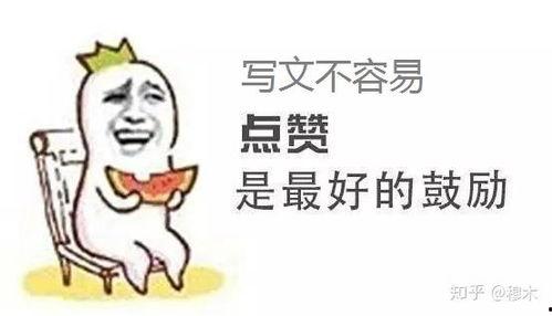 娱乐吃瓜酱男朋友敷衍,娱乐吃瓜酱的恋爱困惑与反思