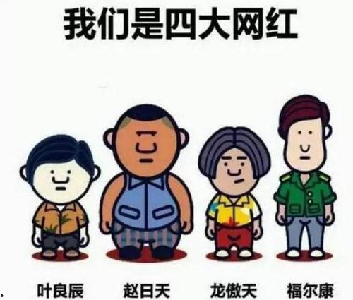 娱乐吃瓜喷子是谁的,网络舆论场中的“键盘侠”现象 第2张 娱乐吃瓜喷子是谁的,网络舆论场中的“键盘侠”现象 第2张