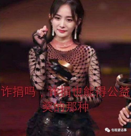 娱乐圈6月吃瓜,明星绯闻、恋情曝光，精彩纷呈