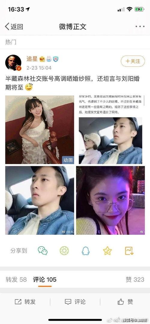 娱乐圈圈吃瓜视频大全,吃瓜视频大全,带你领略明星幕后故事 第2张 娱乐圈圈吃瓜视频大全,吃瓜视频大全,带你领略明星幕后故事 第2张