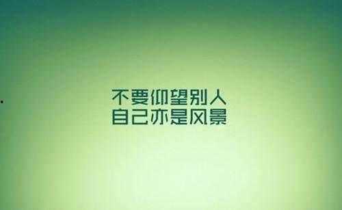 娱乐吃瓜酱励志语录大全,励志语录背后的拼搏与坚持 第3张 娱乐吃瓜酱励志语录大全,励志语录背后的拼搏与坚持 第3张