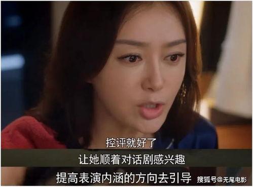 娱乐圈的吃瓜合集,揭秘明星幕后故事与热点事件 第3张 娱乐圈的吃瓜合集,揭秘明星幕后故事与热点事件 第3张