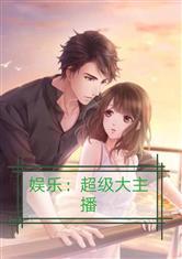 娱乐吃瓜王小甜小说,吃瓜小仙女与霸道总裁的甜蜜碰撞 第2张 娱乐吃瓜王小甜小说,吃瓜小仙女与霸道总裁的甜蜜碰撞 第2张