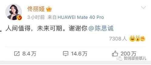 娱乐圈吃瓜帖子大全,吃瓜帖子大全深度解读 第2张 娱乐圈吃瓜帖子大全,吃瓜帖子大全深度解读 第2张