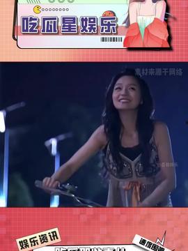 娱乐吃瓜酱的创作原声,揭秘娱乐圈幕后故事,带你领略明星真实生活 第3张 娱乐吃瓜酱的创作原声,揭秘娱乐圈幕后故事,带你领略明星真实生活 第3张