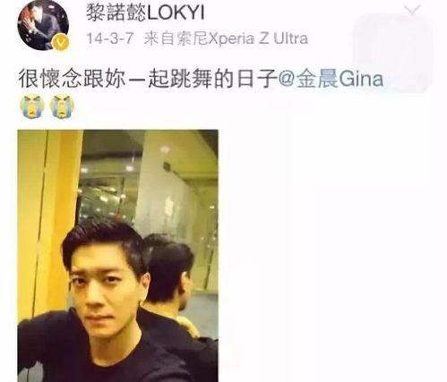 娱乐吃瓜当红流量太直男,娱乐圈绯闻绝缘者的真实生活揭秘”  第2张