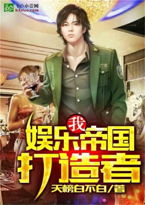 娱乐吃瓜君高情商小说,从强扭的瓜很甜看情感智慧的魅力 第2张 娱乐吃瓜君高情商小说,从强扭的瓜很甜看情感智慧的魅力 第2张