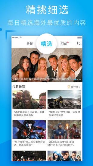 娱乐吃瓜蜀黍广告视频下载,揭秘广告视频背后的精彩瞬间 第2张 娱乐吃瓜蜀黍广告视频下载,揭秘广告视频背后的精彩瞬间 第2张