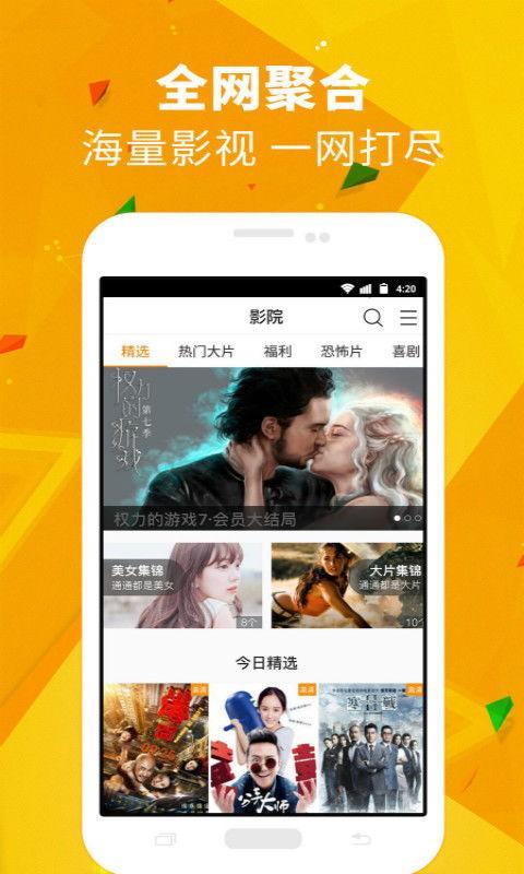 娱乐吃瓜蜀黍广告视频下载,揭秘广告视频背后的精彩瞬间 第3张 娱乐吃瓜蜀黍广告视频下载,揭秘广告视频背后的精彩瞬间 第3张