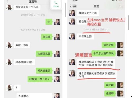 娱乐吃瓜酱酸菜的小说,吃瓜系统与幕后教父的传奇故事 第2张 娱乐吃瓜酱酸菜的小说,吃瓜系统与幕后教父的传奇故事 第2张