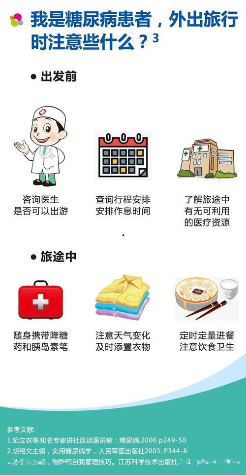 娱乐吃瓜酱酸菜的小说,吃瓜系统与幕后教父的传奇故事 第3张 娱乐吃瓜酱酸菜的小说,吃瓜系统与幕后教父的传奇故事 第3张