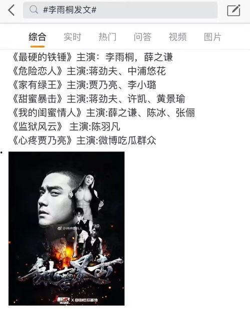 娱乐圈的吃瓜节,揭秘“吃瓜节”背后的风云变幻 第2张 娱乐圈的吃瓜节,揭秘“吃瓜节”背后的风云变幻 第2张