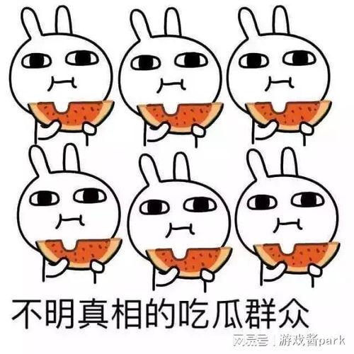 娱乐圈吃瓜简笔画,简笔画中的明星八卦风云 第2张 娱乐圈吃瓜简笔画,简笔画中的明星八卦风云 第2张