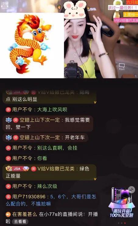 吃瓜娱乐 主播名单公布,开启娱乐种草新模式 第3张 吃瓜娱乐 主播名单公布,开启娱乐种草新模式 第3张