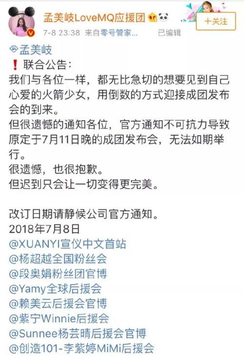 娱乐吃瓜结尾怎么写的,幕后真相大揭秘 第2张 娱乐吃瓜结尾怎么写的,幕后真相大揭秘 第2张