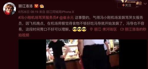 娱乐吃瓜结尾怎么写的,幕后真相大揭秘 第3张 娱乐吃瓜结尾怎么写的,幕后真相大揭秘 第3张