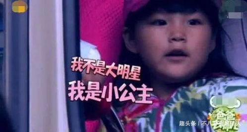 娱乐吃瓜酱结婚叫爸爸,喜当爹，与女友共度人生新阶段