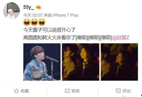 娱乐吃瓜视频歌手名单,娱乐吃瓜视频带你揭秘首发阵容与幕后故事 第2张 娱乐吃瓜视频歌手名单,娱乐吃瓜视频带你揭秘首发阵容与幕后故事 第2张