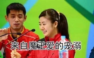 娱乐吃瓜君福原爱,从清纯乒乓女神到感情纠葛不断 第3张 娱乐吃瓜君福原爱,从清纯乒乓女神到感情纠葛不断 第3张