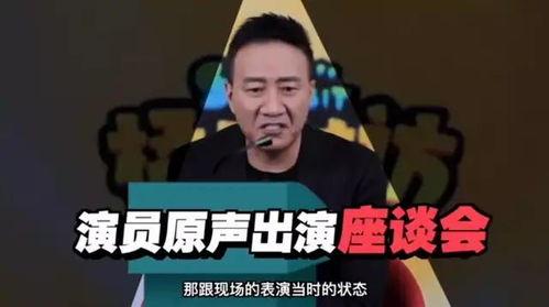 娱乐吃瓜视频用哪样配音,配音艺术助力趣味横生的娱乐圈揭秘 第3张 娱乐吃瓜视频用哪样配音,配音艺术助力趣味横生的娱乐圈揭秘 第3张