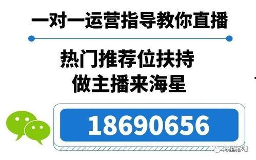 娱乐吃瓜直播怎样加入公会,公会加入指南与机遇解析 第3张 娱乐吃瓜直播怎样加入公会,公会加入指南与机遇解析 第3张