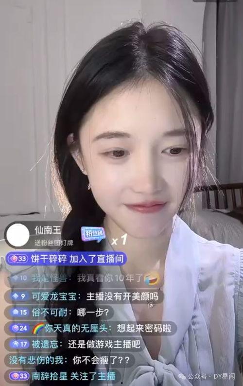 娱乐主播直播间吃瓜,吃瓜娱乐，主播新生态