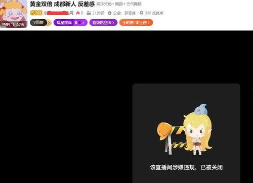 娱乐主播直播间吃瓜,吃瓜娱乐,主播新生态 第3张 娱乐主播直播间吃瓜,吃瓜娱乐,主播新生态 第3张