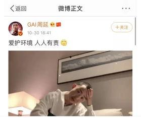 娱乐吃瓜视频怎么做,揭秘娱乐圈幕后故事 第3张 娱乐吃瓜视频怎么做,揭秘娱乐圈幕后故事 第3张