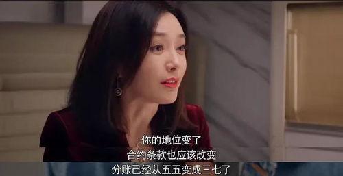 娱乐吃瓜经纪人小花