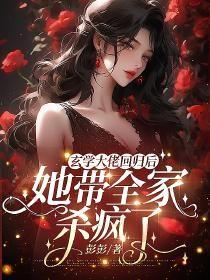 娱乐圈吃瓜小说玄学,娱乐圈的神秘吃瓜之旅 第3张 娱乐圈吃瓜小说玄学,娱乐圈的神秘吃瓜之旅 第3张
