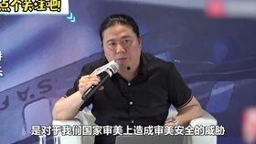 老瓜新吃秀才侃娱乐,趣味横生,笑谈娱乐圈风云 第3张 老瓜新吃秀才侃娱乐,趣味横生,笑谈娱乐圈风云 第3张