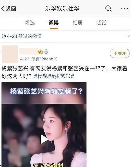 吃瓜娱乐视频张艺兴,趣味互动引网友热议 第2张 吃瓜娱乐视频张艺兴,趣味互动引网友热议 第2张